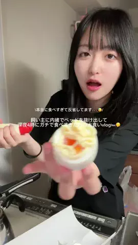 amiのTikTok投稿