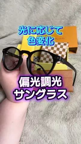 🍋remon🍋🏍️coelacanthのTikTok投稿