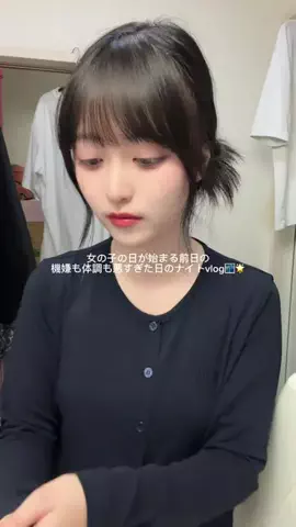 amiのTikTok投稿