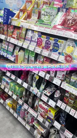 うんぽのだし巻きのTikTok投稿