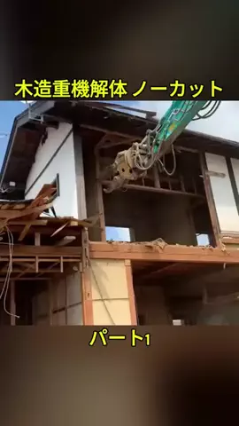 24kRight.JP.StudioのTikTok投稿