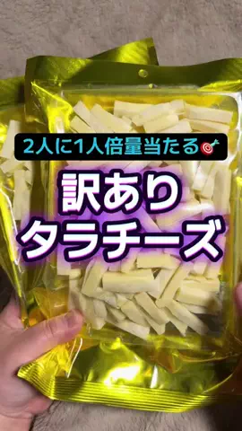 🍋remon🍋🏍️coelacanthのTikTok投稿