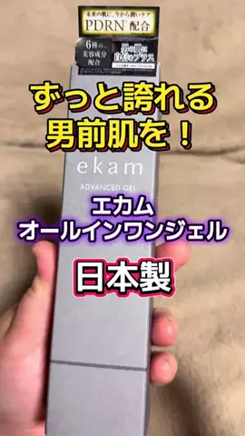 🍋remon🍋🏍️coelacanthのTikTok投稿