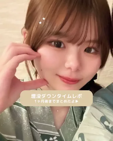垢抜け日記ちゃんのTikTok投稿