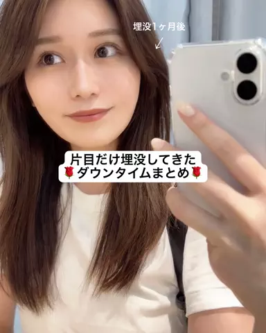 垢抜け日記ちゃんのTikTok投稿