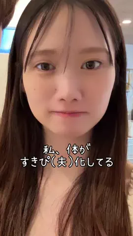 ありさの日常のTikTok投稿