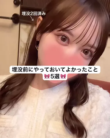 垢抜け日記ちゃんのTikTok投稿