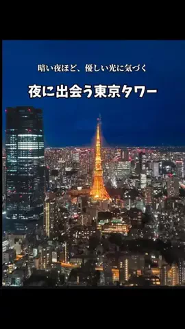 YOKO【全国旅するカウンセラー】JAPAN🇯🇵のTikTok投稿