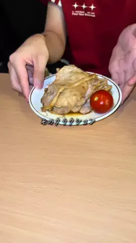 ひとくちカンタ賛否のTikTok投稿