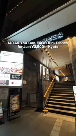 JAPAN TOURISMのTikTok投稿