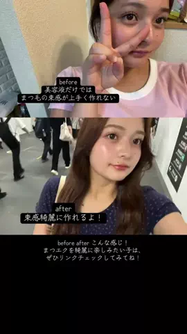 藤田恋 / Ren FujitaのTikTok投稿