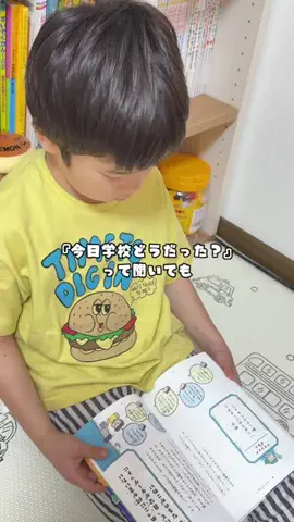 puchi_maoのTikTok投稿