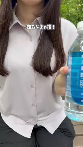 TrendNewsTV｜トレンドニュースTVのTikTok投稿