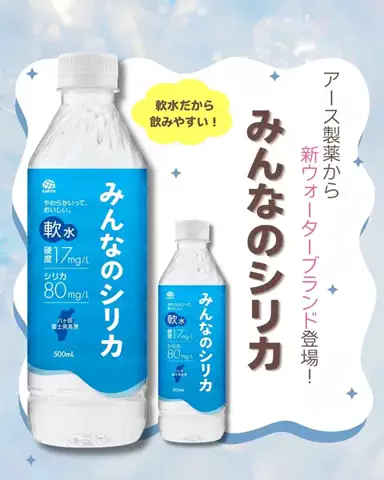 TrendNewsTV｜トレンドニュースTVのTikTok投稿