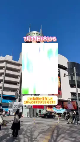 TrendNewsTV｜トレンドニュースTVのTikTok投稿