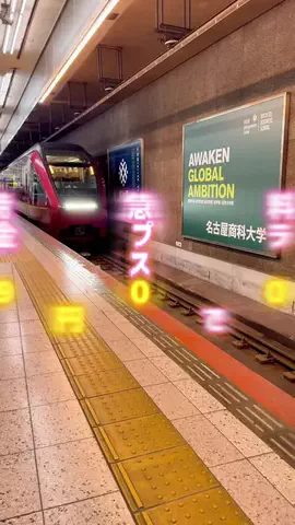 TrendNewsTV｜トレンドニュースTVのTikTok投稿