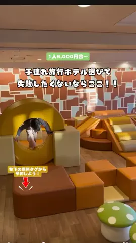 puchi_maoのTikTok投稿