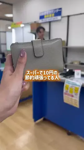 TrendNewsTV｜トレンドニュースTVのTikTok投稿