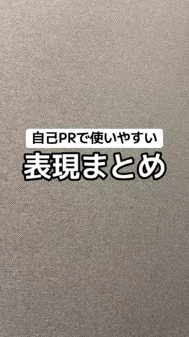 逆転大学生🔥 @就活👔のTikTok投稿