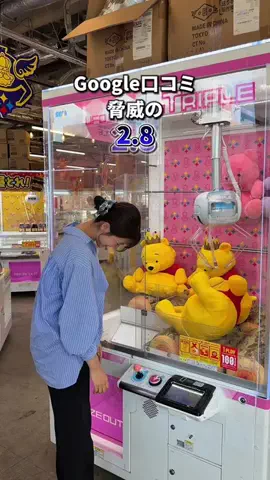 ゆたはる💑🌏🌞|横浜→全国おでかけ365日発信カップルのTikTok投稿