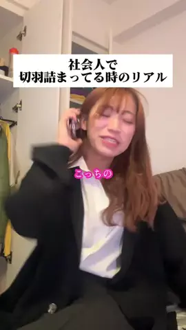 あの時、片想いのTikTok投稿