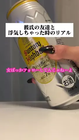 あの時、片想いのTikTok投稿