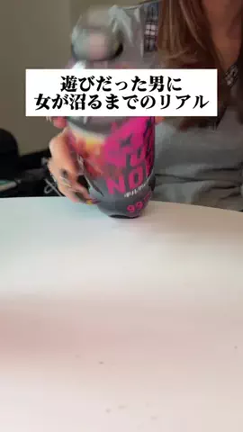 あの時、片想いのTikTok投稿