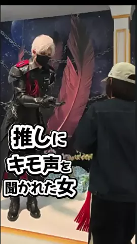 崖っぷちけぷ子のTikTok投稿
