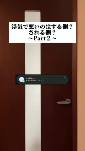 あの時、片想いのTikTok投稿