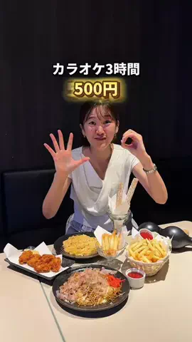 ゆたはる💑🌏🌞|横浜→全国おでかけ365日発信カップルのTikTok投稿