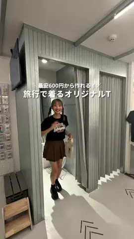 るる | 大阪発おでけけのTikTok投稿