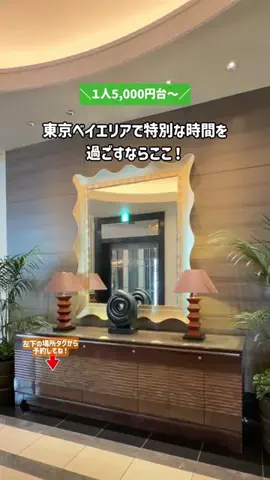 puchi_maoのTikTok投稿