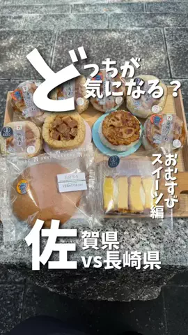 さがぴん【公式】佐賀の魅力を発信のTikTok投稿