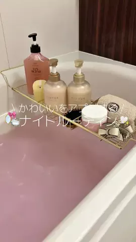 𝐍𝐀𝐓𝐒𝐔𝐊𝐈のTikTok投稿