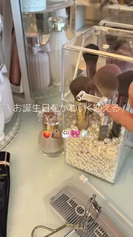 𝐍𝐀𝐓𝐒𝐔𝐊𝐈のTikTok投稿