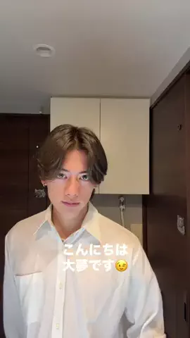 大夢のTikTok投稿
