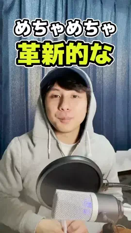 ペッグのTikTok投稿