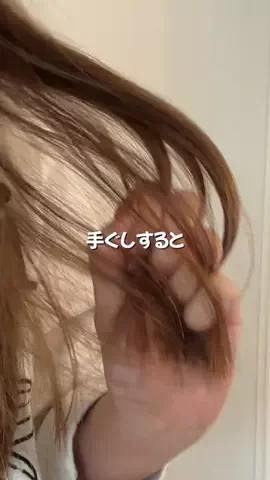 髪サランねきのTikTok投稿
