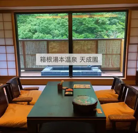 凛｜ホテル×旅日記✈️💫のTikTok投稿
