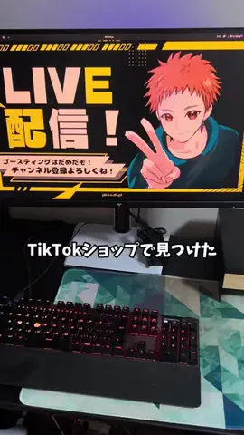 アキラ【Akira】のTikTok投稿
