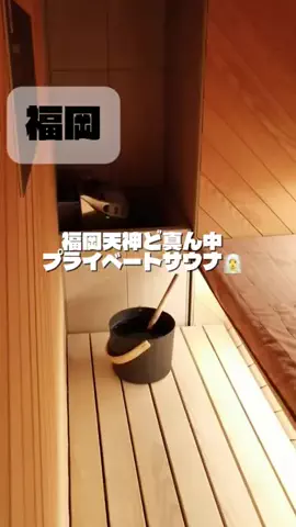 凛｜ホテル×旅日記✈️💫のTikTok投稿
