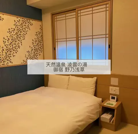 凛｜ホテル×旅日記✈️💫のTikTok投稿