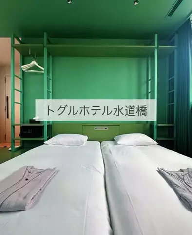 凛｜ホテル×旅日記✈️💫のTikTok投稿