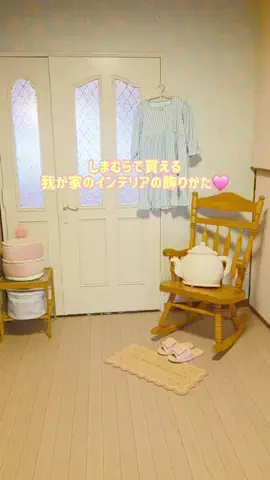ずっきーに🌼ワクワクするお家づくり🔨のTikTok投稿
