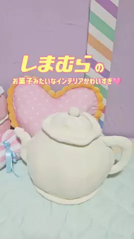 ずっきーに🌼ワクワクするお家づくり🔨のTikTok投稿