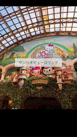 凛｜ホテル×旅日記✈️💫のTikTok投稿