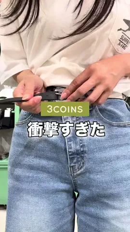 スリコの達人MaikoのTikTok投稿