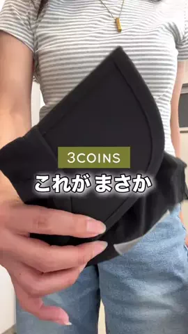 スリコの達人MaikoのTikTok投稿