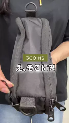 スリコの達人MaikoのTikTok投稿