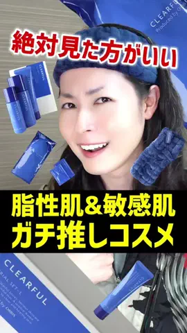 美容ノゆうやのTikTok投稿